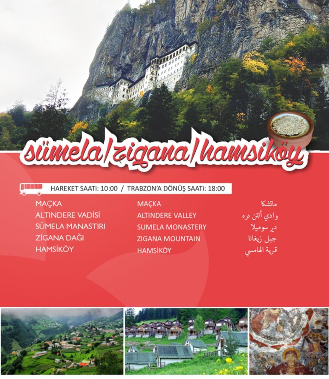 Nazar Hotel Trabzon Bagian luar foto
