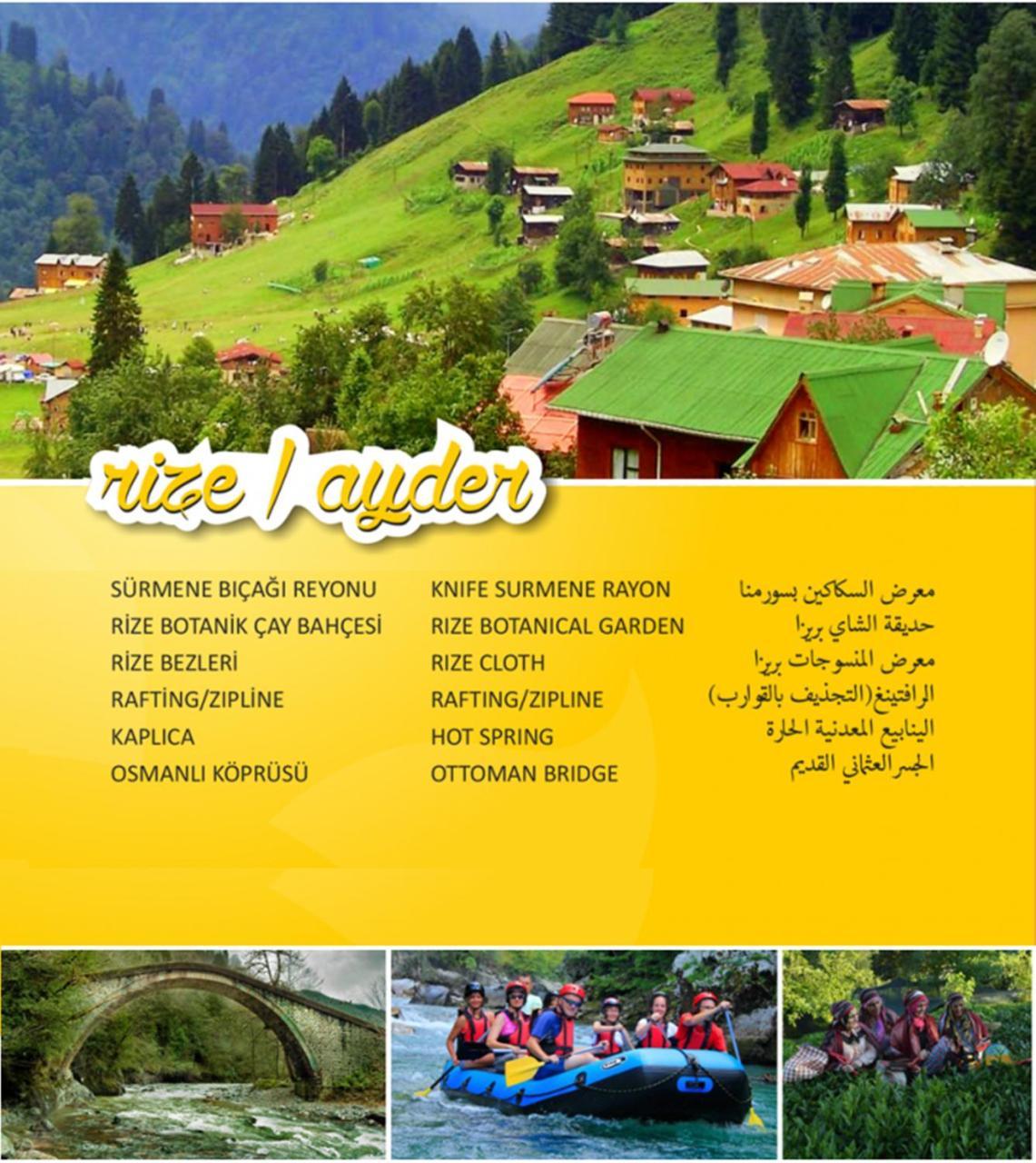 Nazar Hotel Trabzon Bagian luar foto